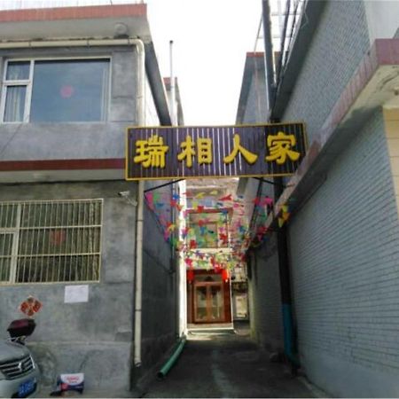 Wutaishan Ruixiang Renjia Inn Xinzhou (Shanxi) Exterior photo